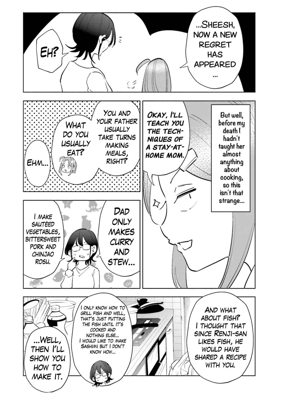 Page 16 Chapter 92 Tsuma, Shougakusei ni Naru.