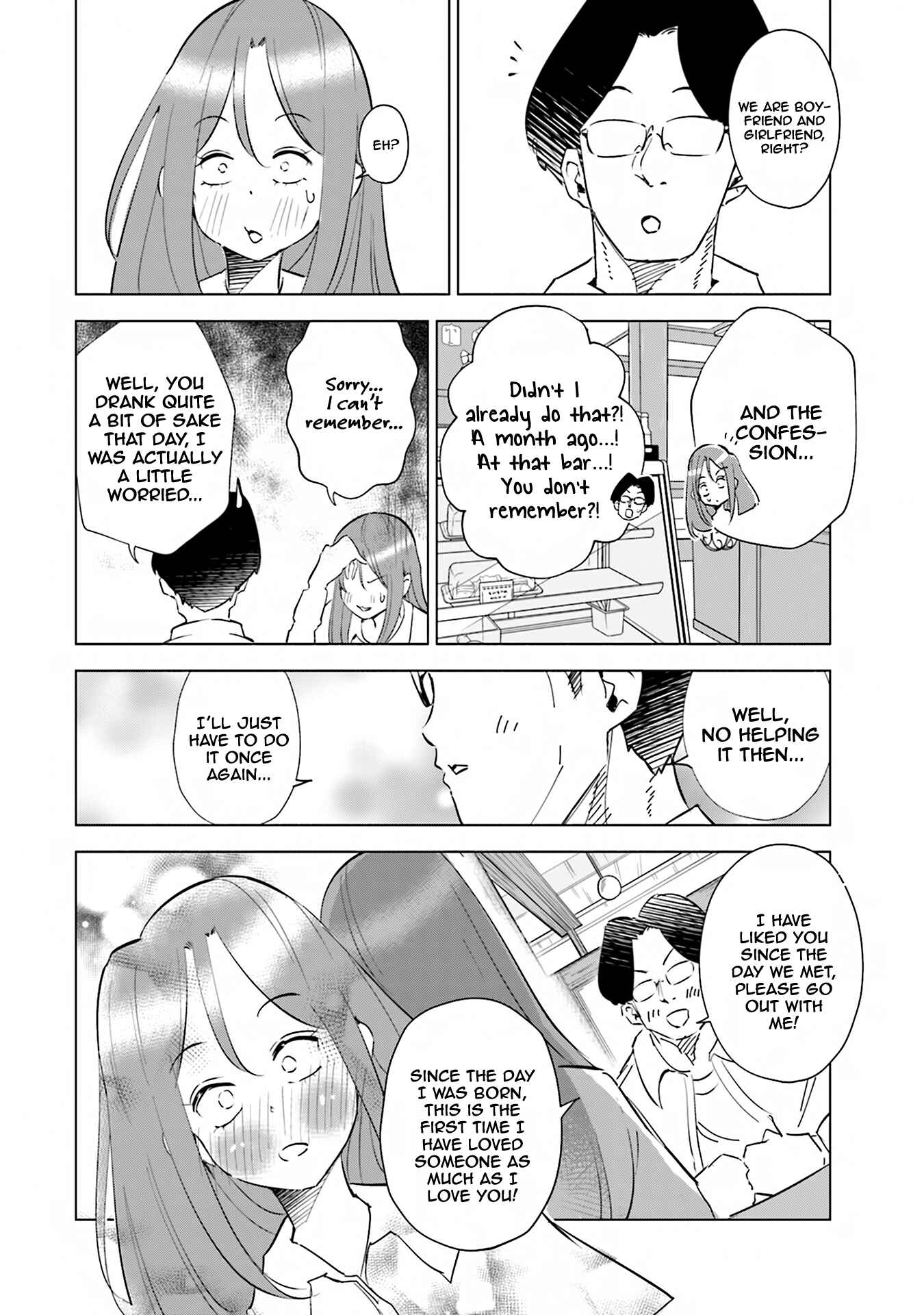 Page 4 Chapter 32.5 Tsuma, Shougakusei ni Naru.
