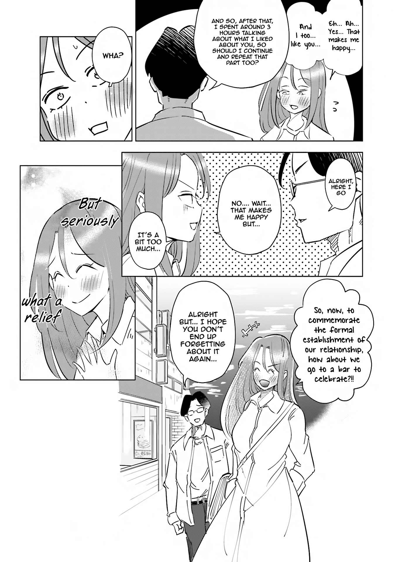 Page 5 Chapter 32.5 Tsuma, Shougakusei ni Naru.