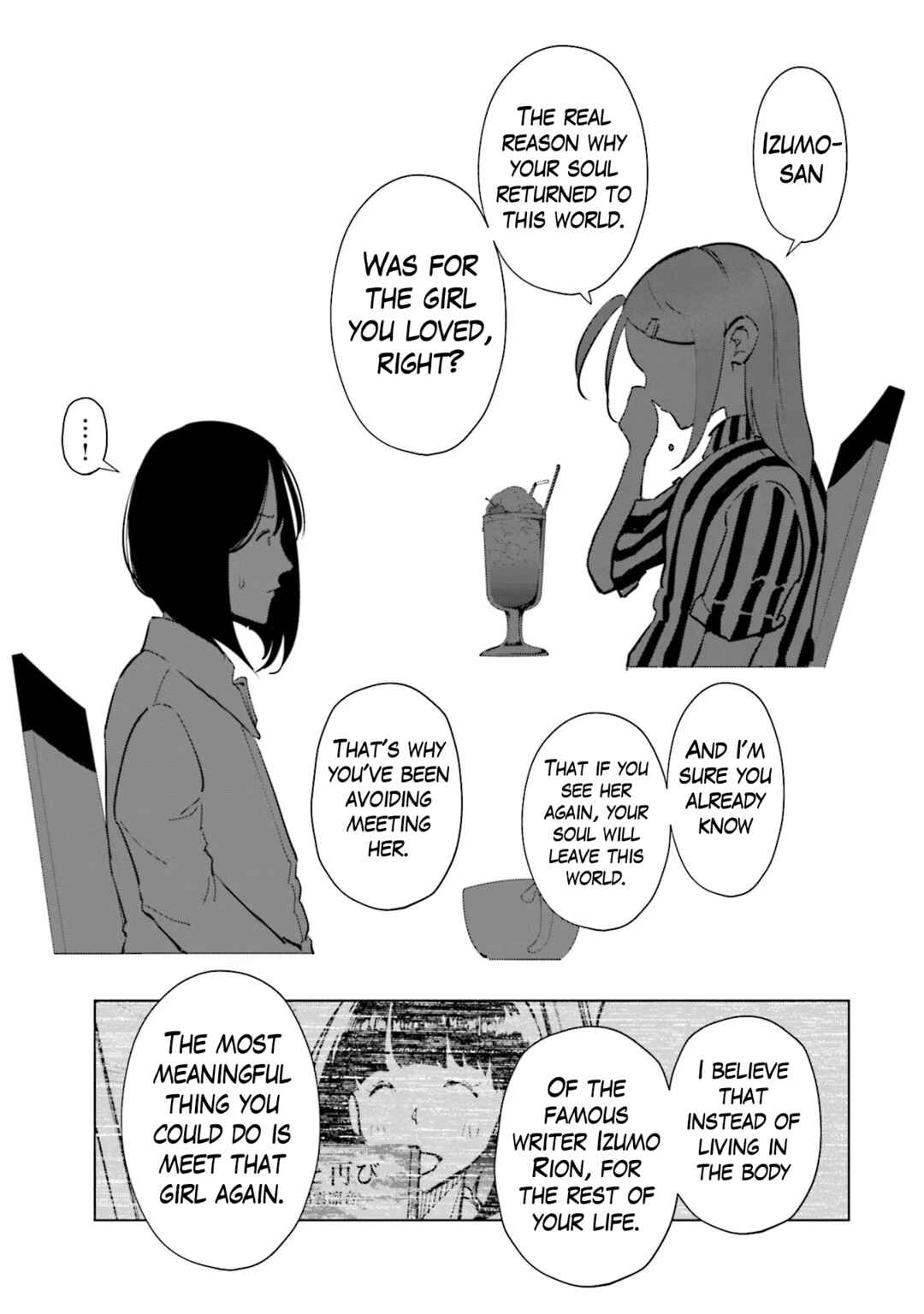 Page 15 Chapter 98 Tsuma, Shougakusei ni Naru.