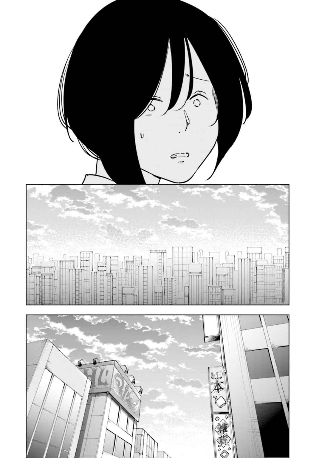 Page 18 Chapter 98 Tsuma, Shougakusei ni Naru.
