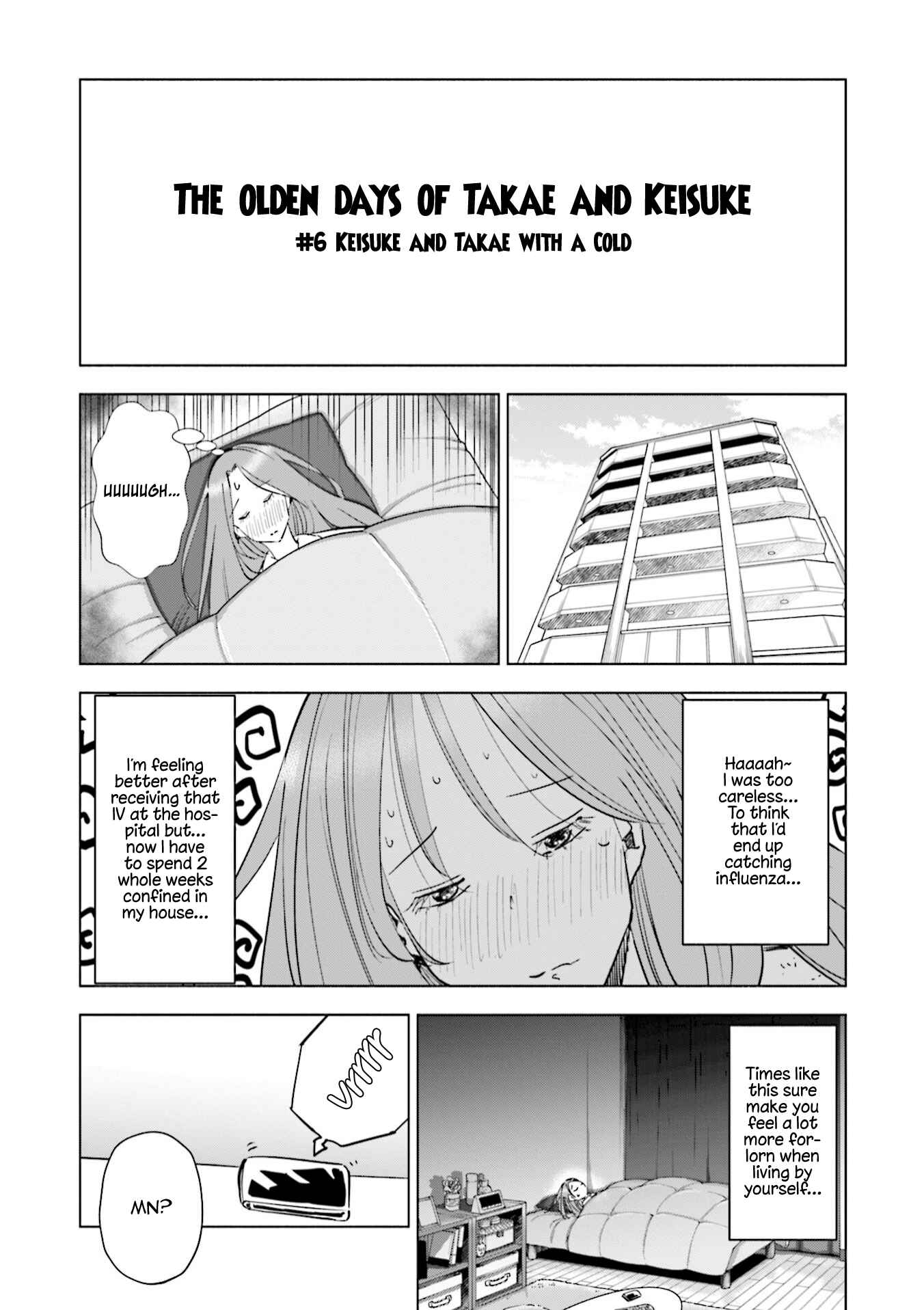 Page 2 Chapter 48.5 Tsuma, Shougakusei ni Naru.