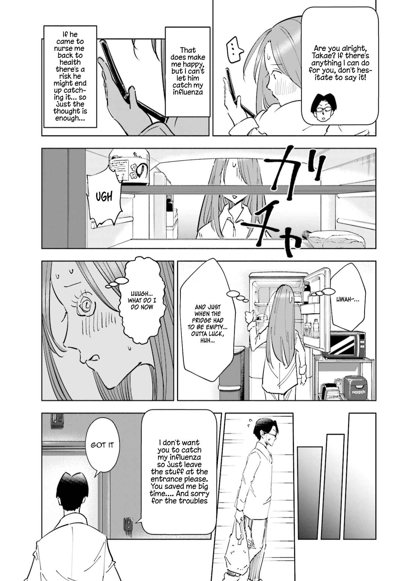Page 3 Chapter 48.5 Tsuma, Shougakusei ni Naru.