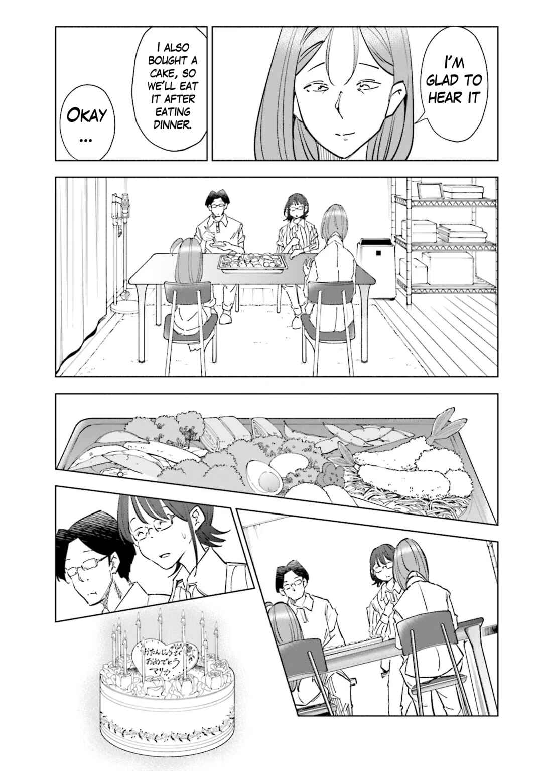 Page 18 Chapter 80 Tsuma, Shougakusei ni Naru.