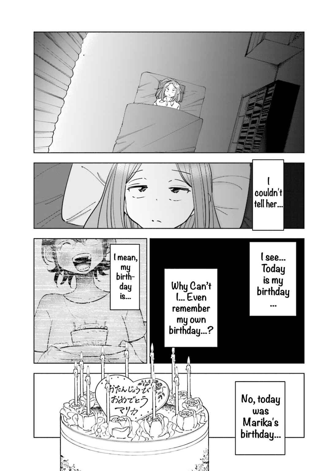 Page 20 Chapter 80 Tsuma, Shougakusei ni Naru.