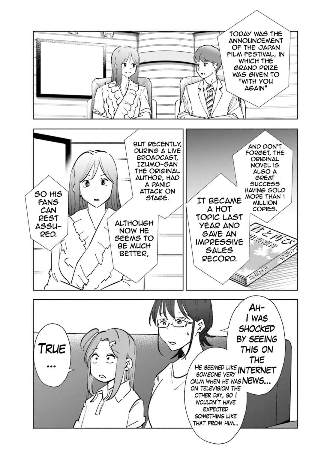 Page 6 Chapter 80 Tsuma, Shougakusei ni Naru.