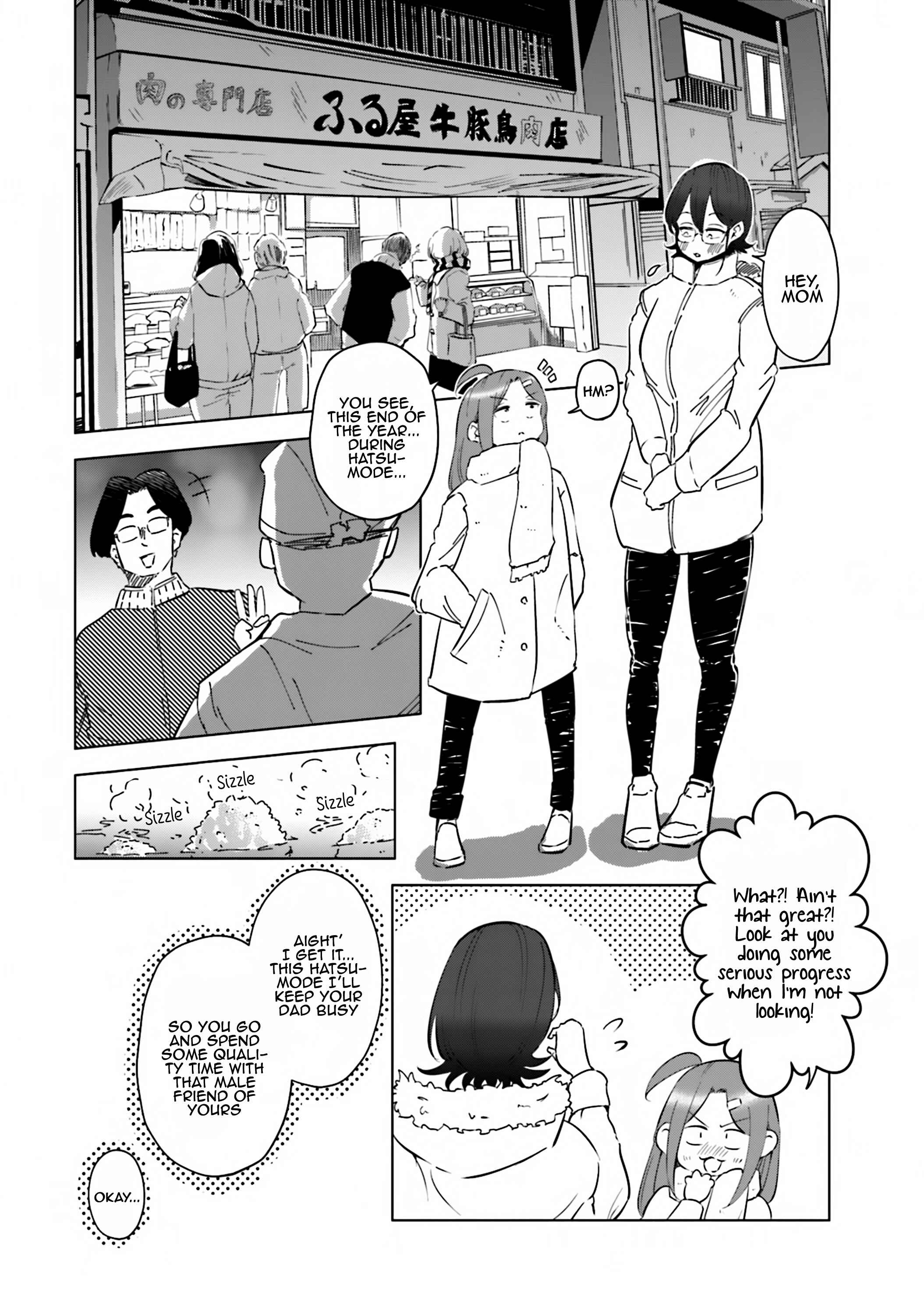 Page 17 Chapter 37 Tsuma, Shougakusei ni Naru.