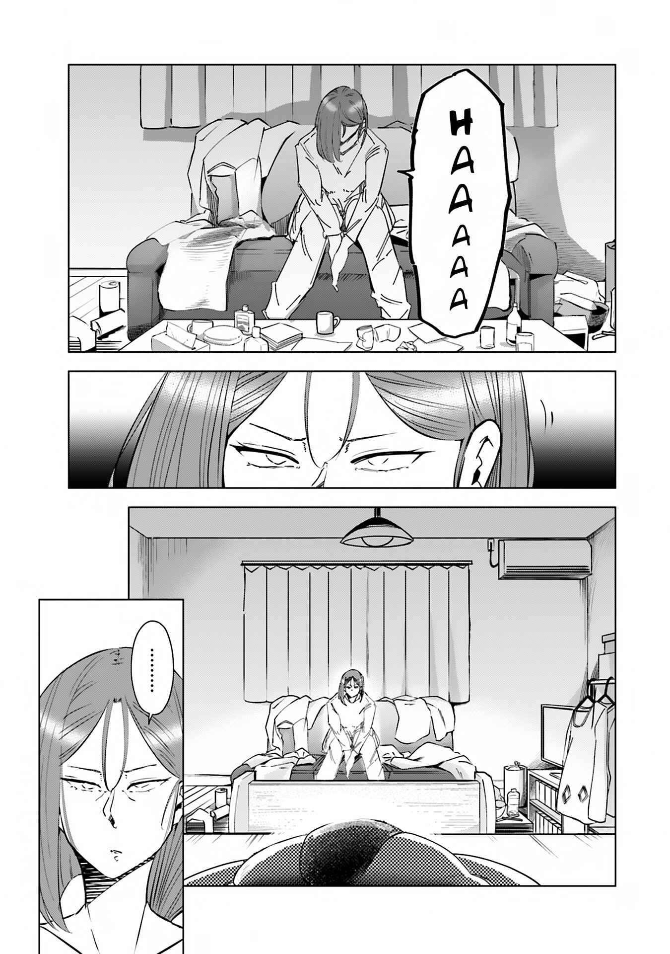 Page 4 Chapter 37 Tsuma, Shougakusei ni Naru.