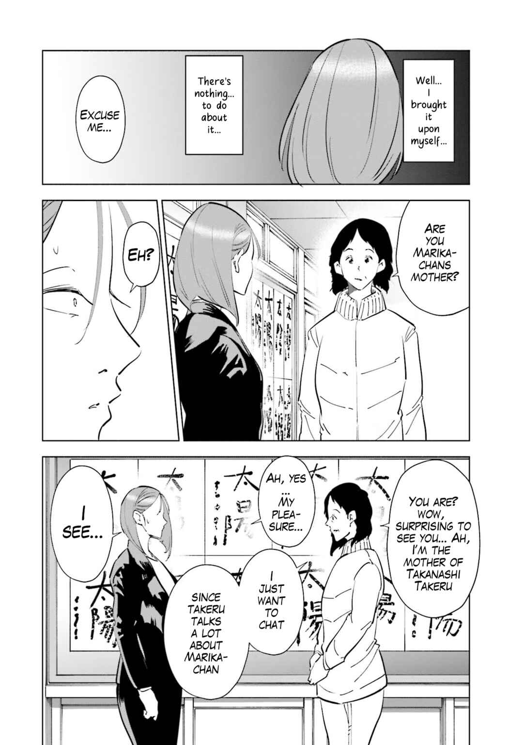 Page 10 Chapter 67 Tsuma, Shougakusei ni Naru.
