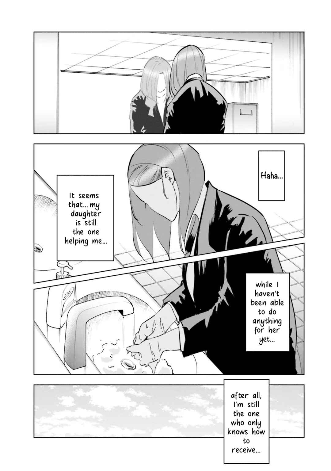 Page 13 Chapter 67 Tsuma, Shougakusei ni Naru.