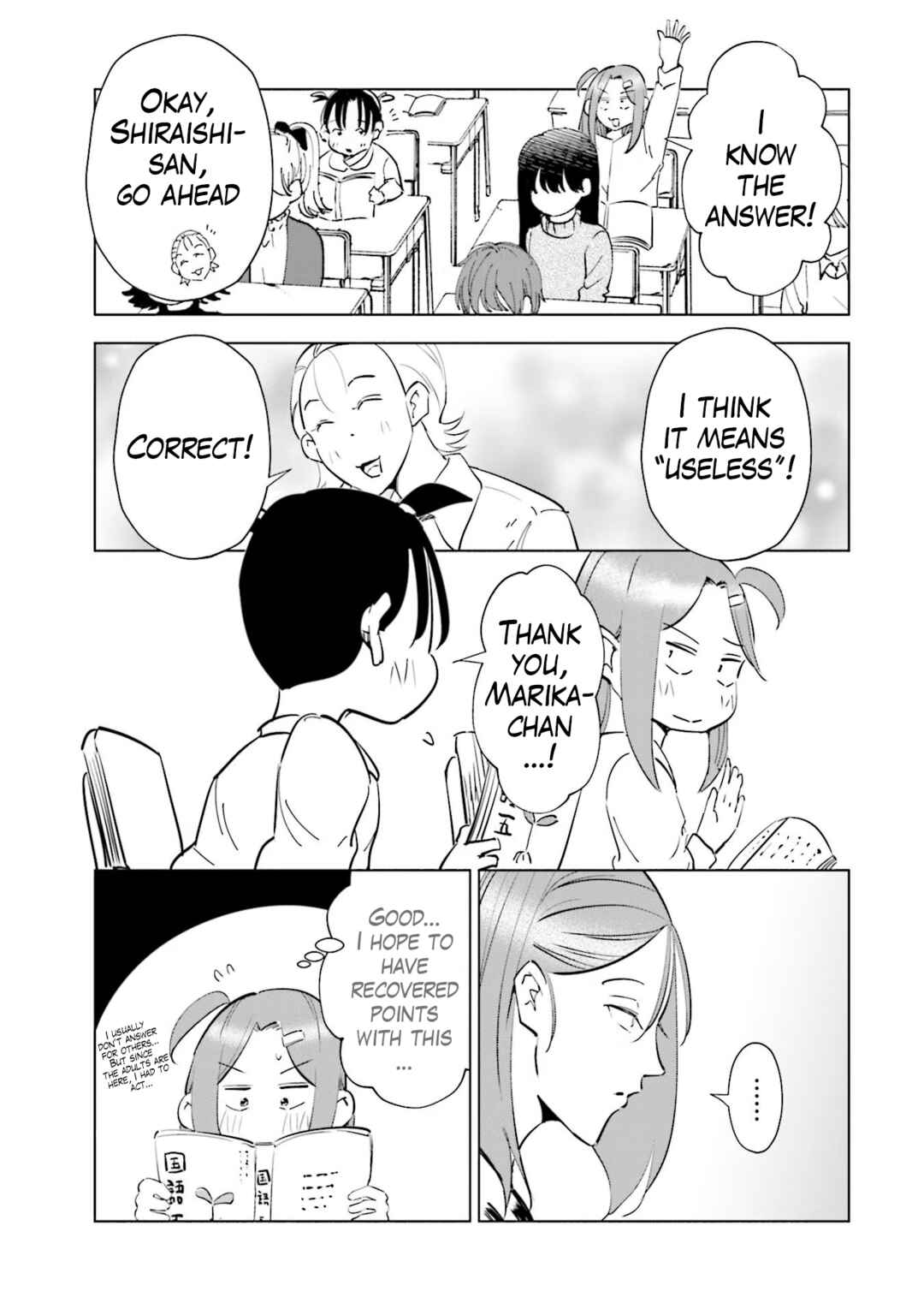 Page 7 Chapter 67 Tsuma, Shougakusei ni Naru.