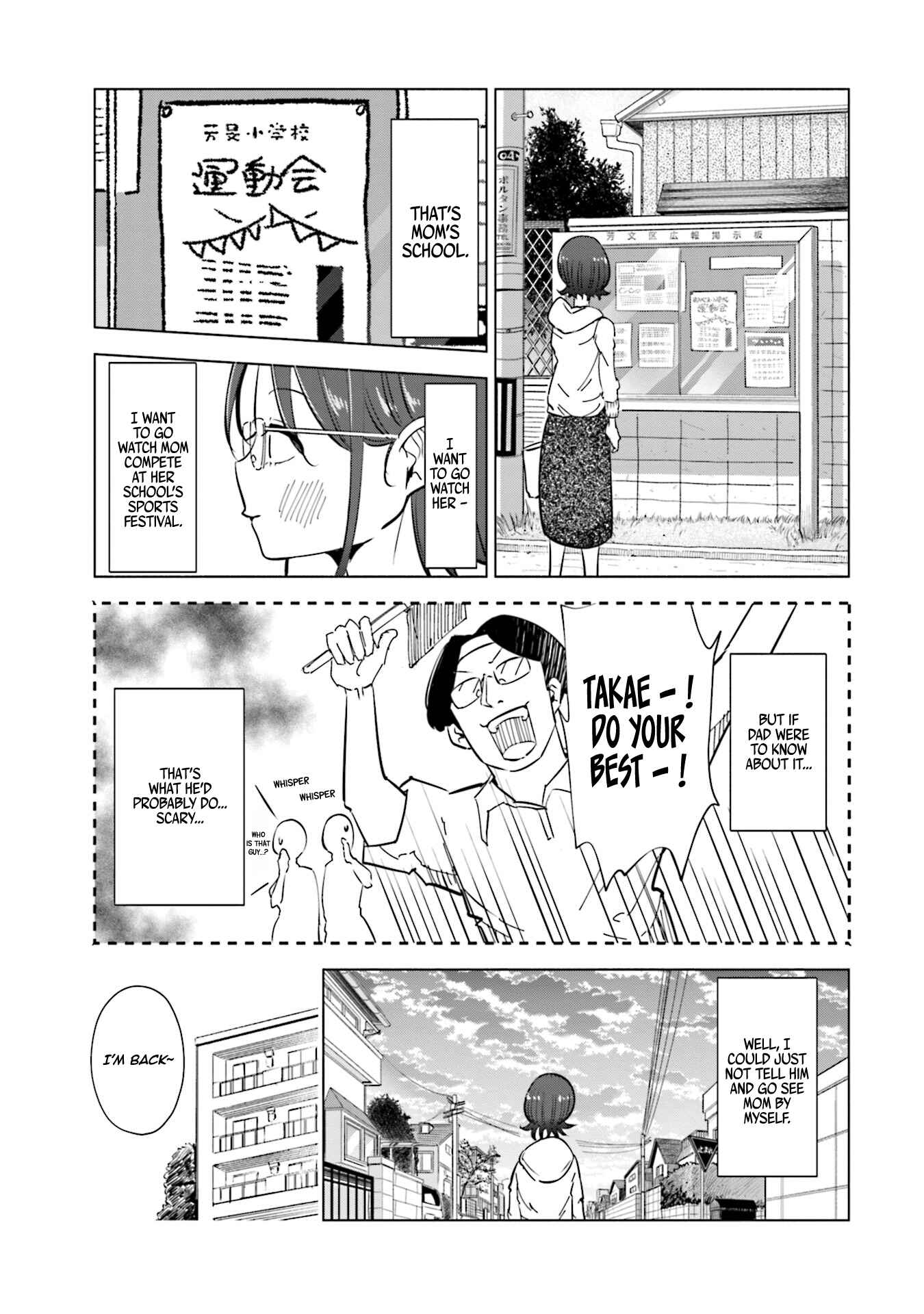 Page 11 Chapter 21 Tsuma, Shougakusei ni Naru.