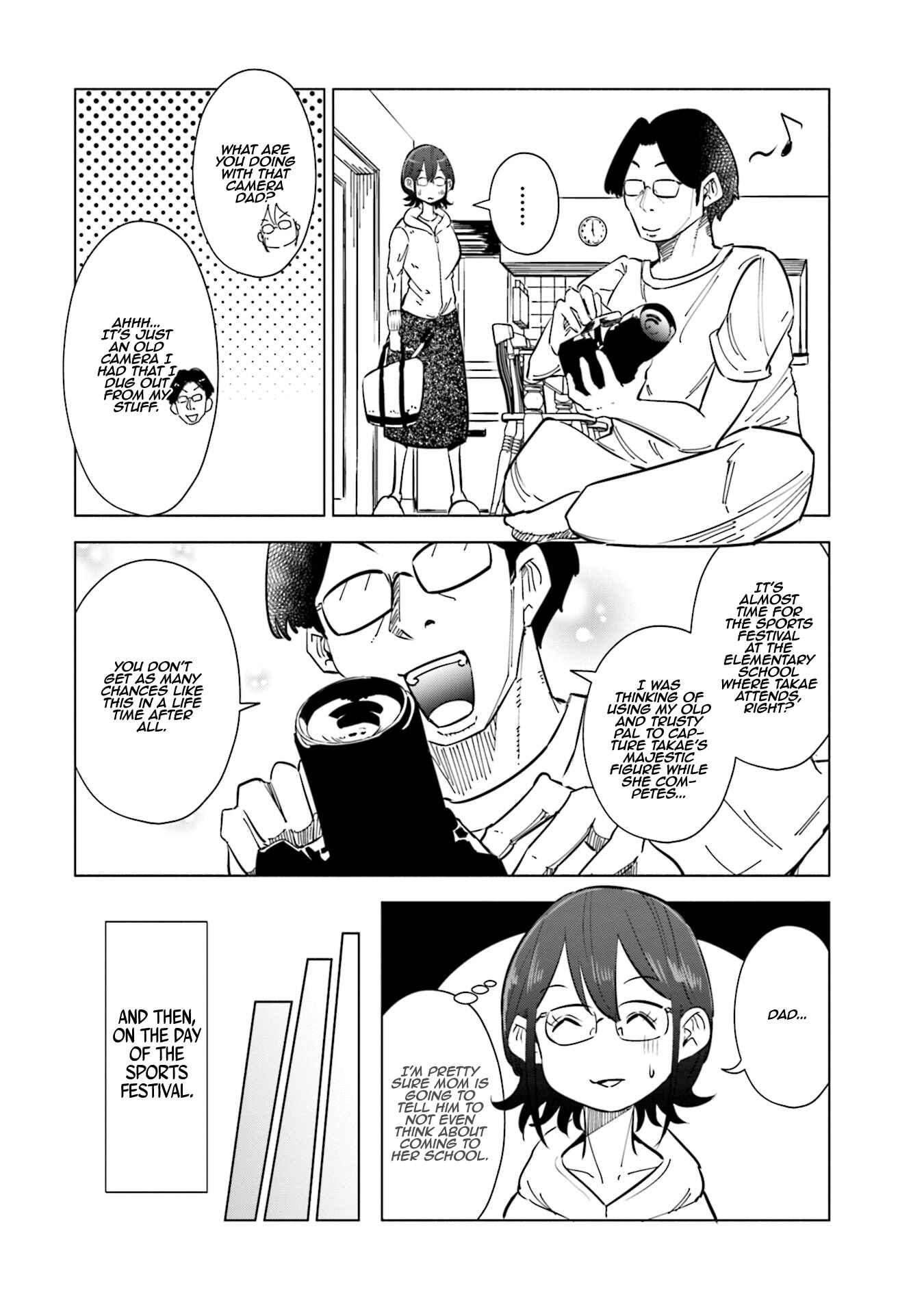 Page 12 Chapter 21 Tsuma, Shougakusei ni Naru.