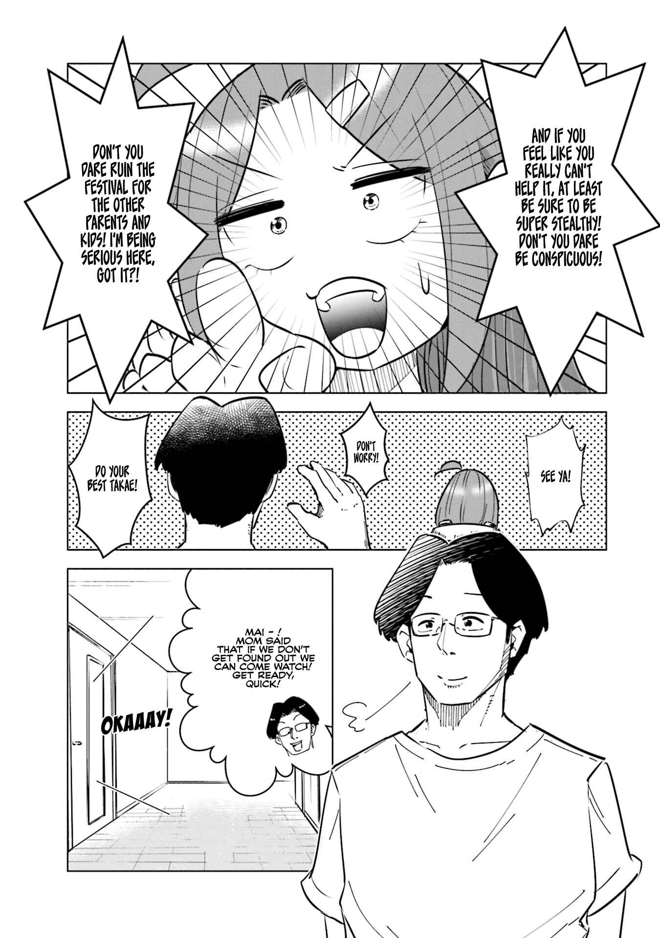 Page 15 Chapter 21 Tsuma, Shougakusei ni Naru.