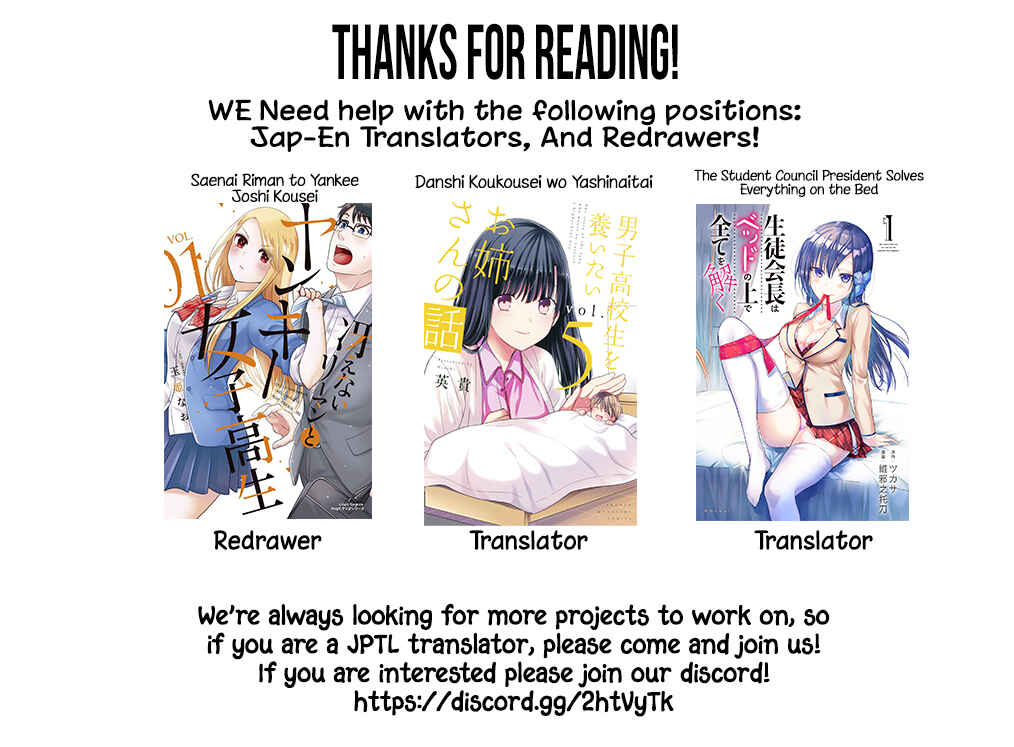 Page 23 Chapter 21 Tsuma, Shougakusei ni Naru.