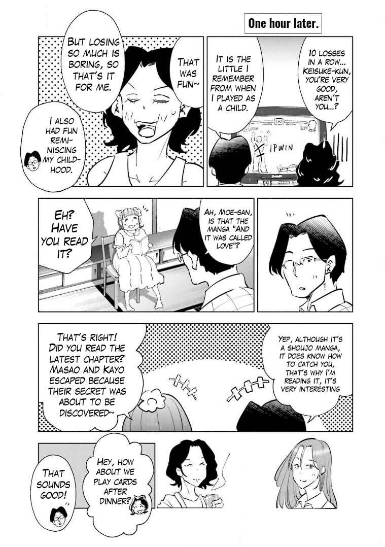 Page 4 Chapter 56.5 Tsuma, Shougakusei ni Naru.