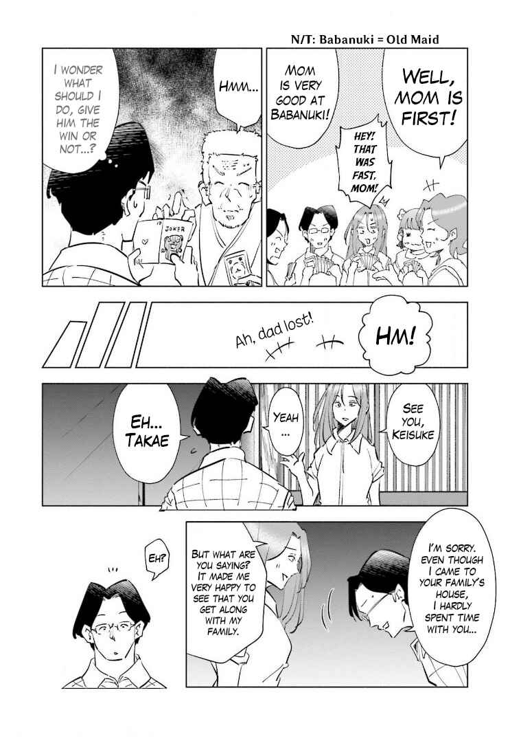 Page 5 Chapter 56.5 Tsuma, Shougakusei ni Naru.