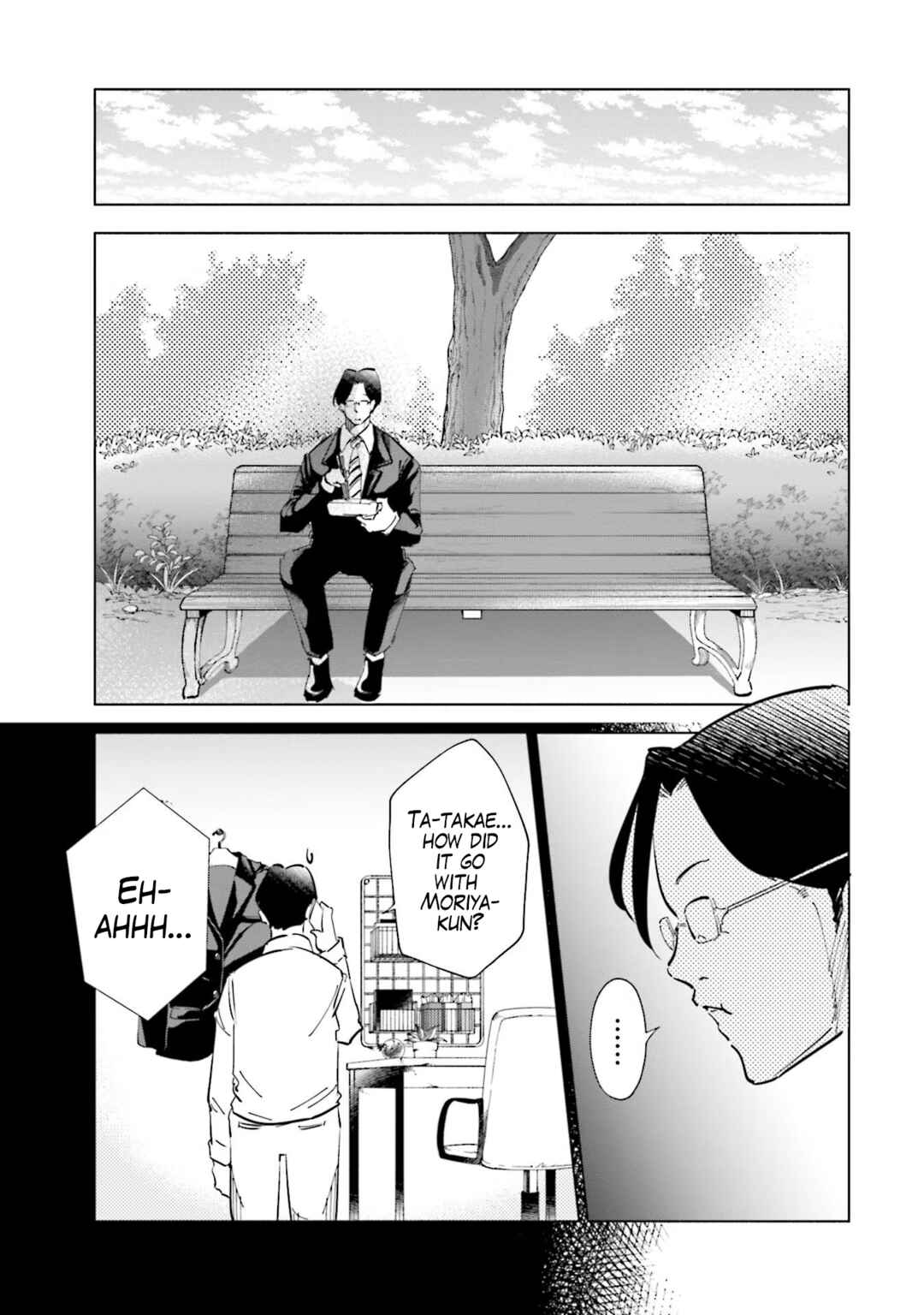 Page 7 Chapter 65 Tsuma, Shougakusei ni Naru.