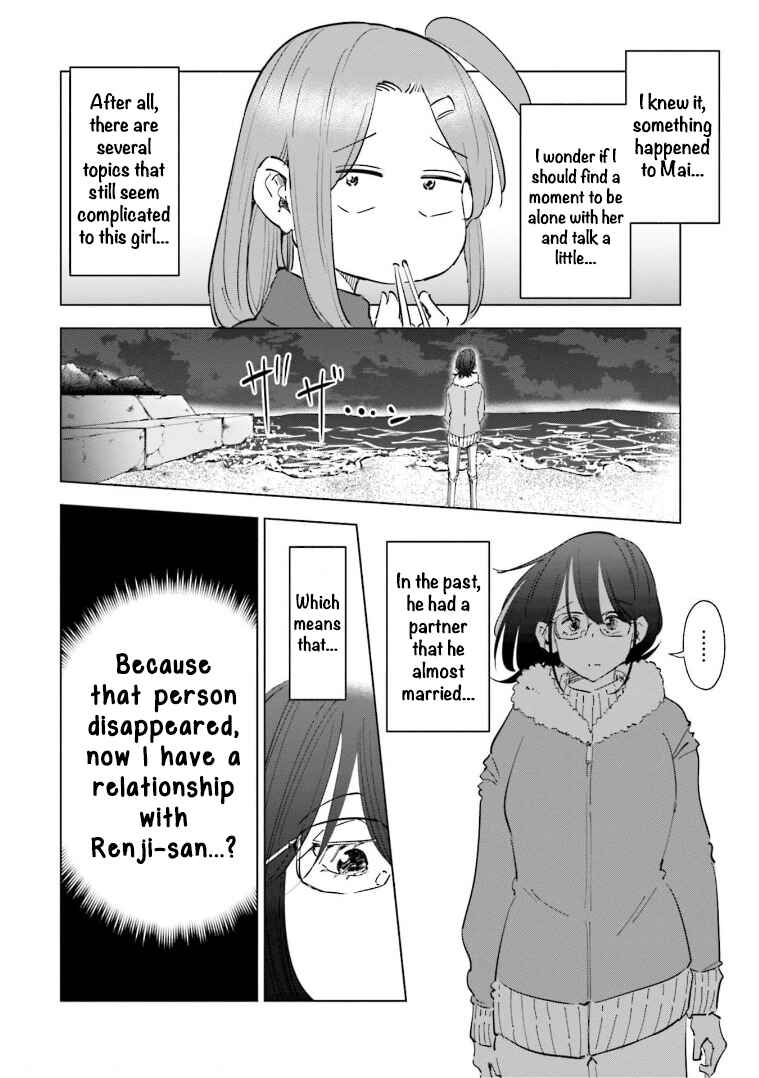 Page 13 Chapter 57 Tsuma, Shougakusei ni Naru.