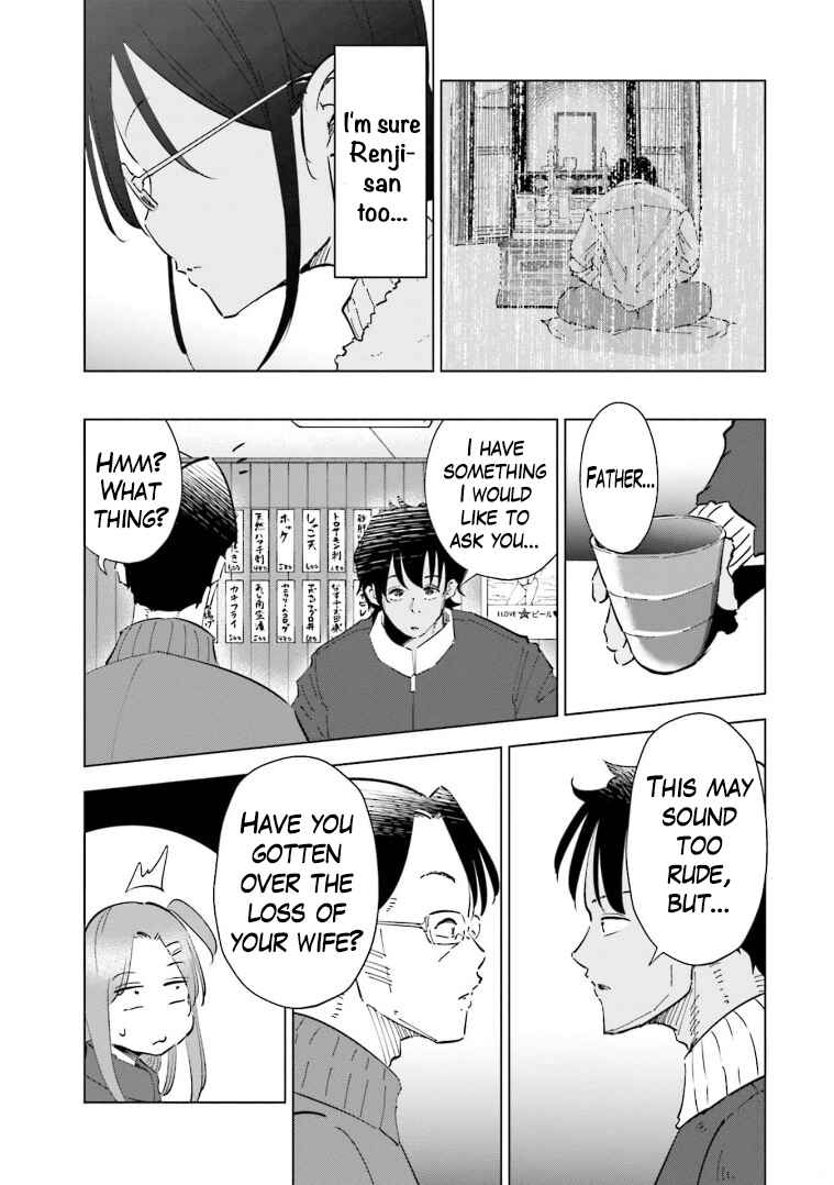 Page 14 Chapter 57 Tsuma, Shougakusei ni Naru.