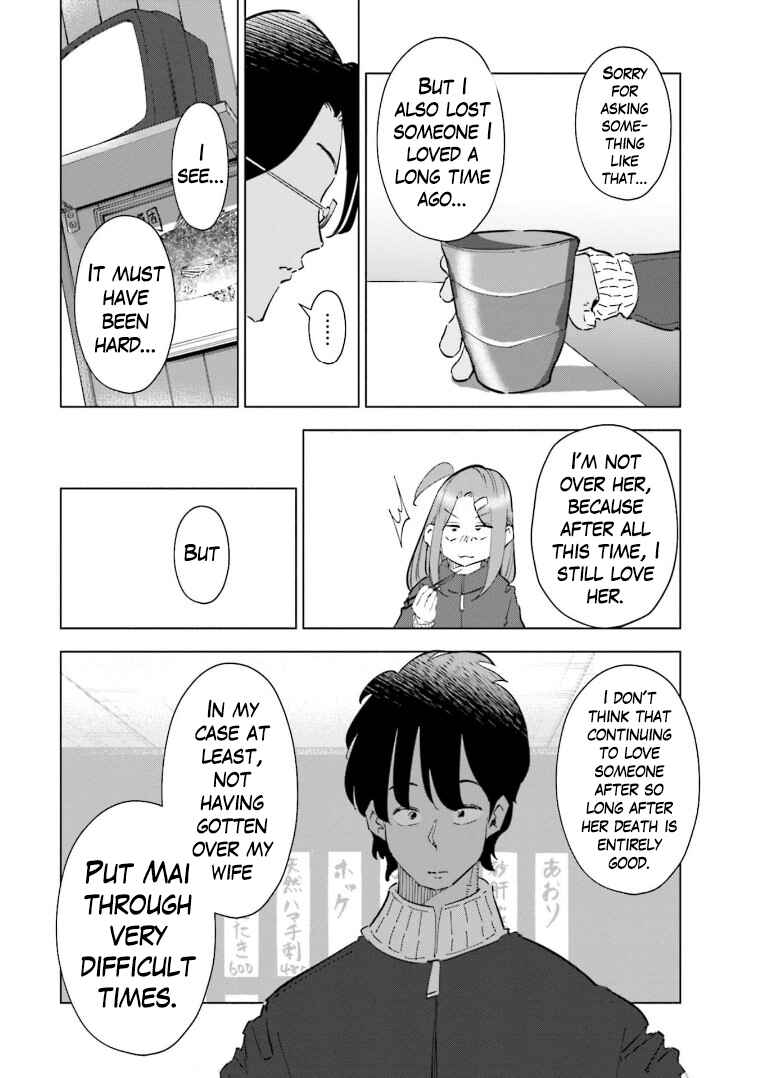 Page 15 Chapter 57 Tsuma, Shougakusei ni Naru.