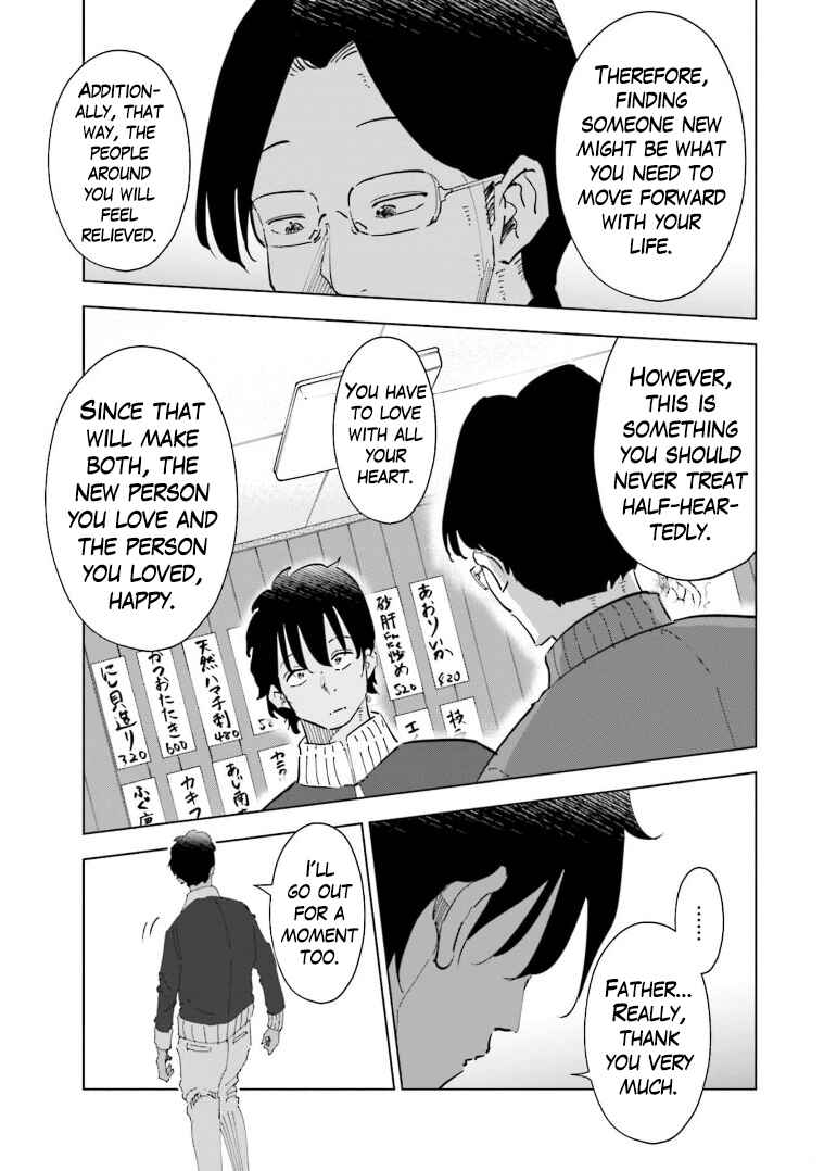 Page 16 Chapter 57 Tsuma, Shougakusei ni Naru.