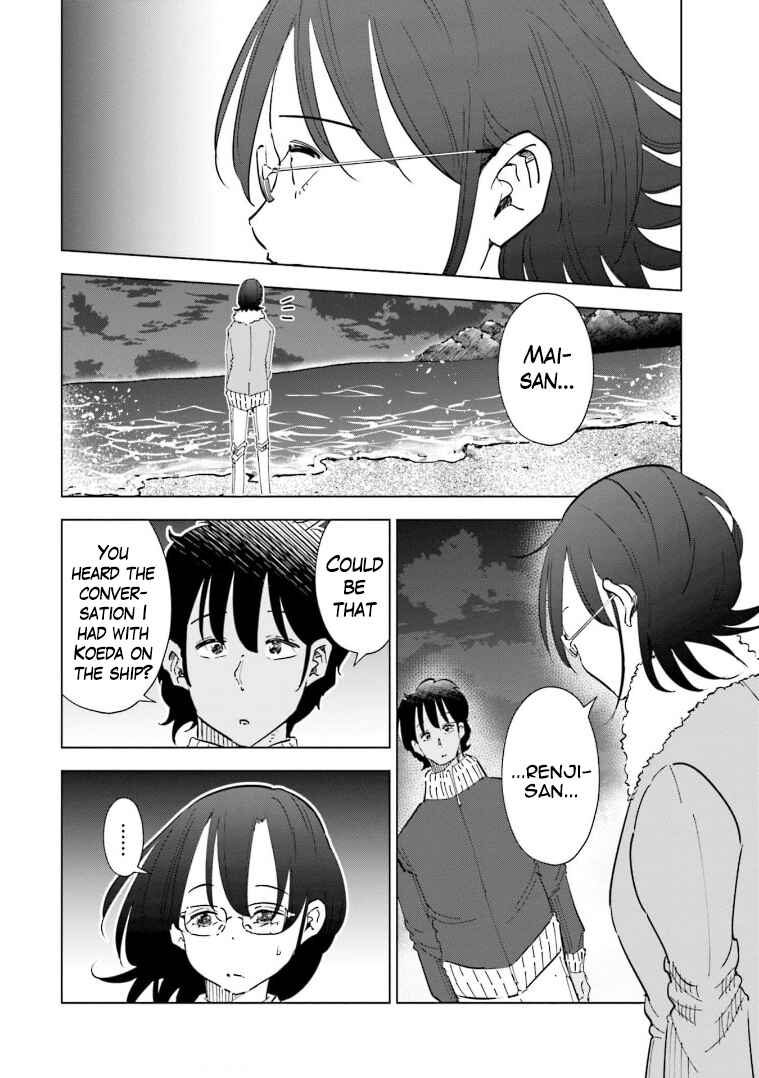 Page 17 Chapter 57 Tsuma, Shougakusei ni Naru.