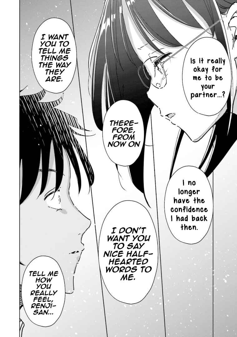 Page 19 Chapter 57 Tsuma, Shougakusei ni Naru.
