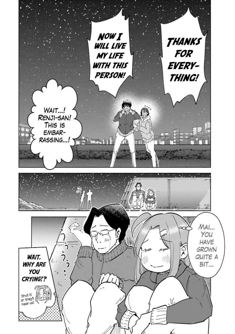 Page 23 Chapter 57 Tsuma, Shougakusei ni Naru.