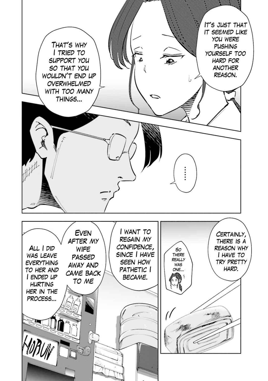 Page 15 Chapter 95 Tsuma, Shougakusei ni Naru.