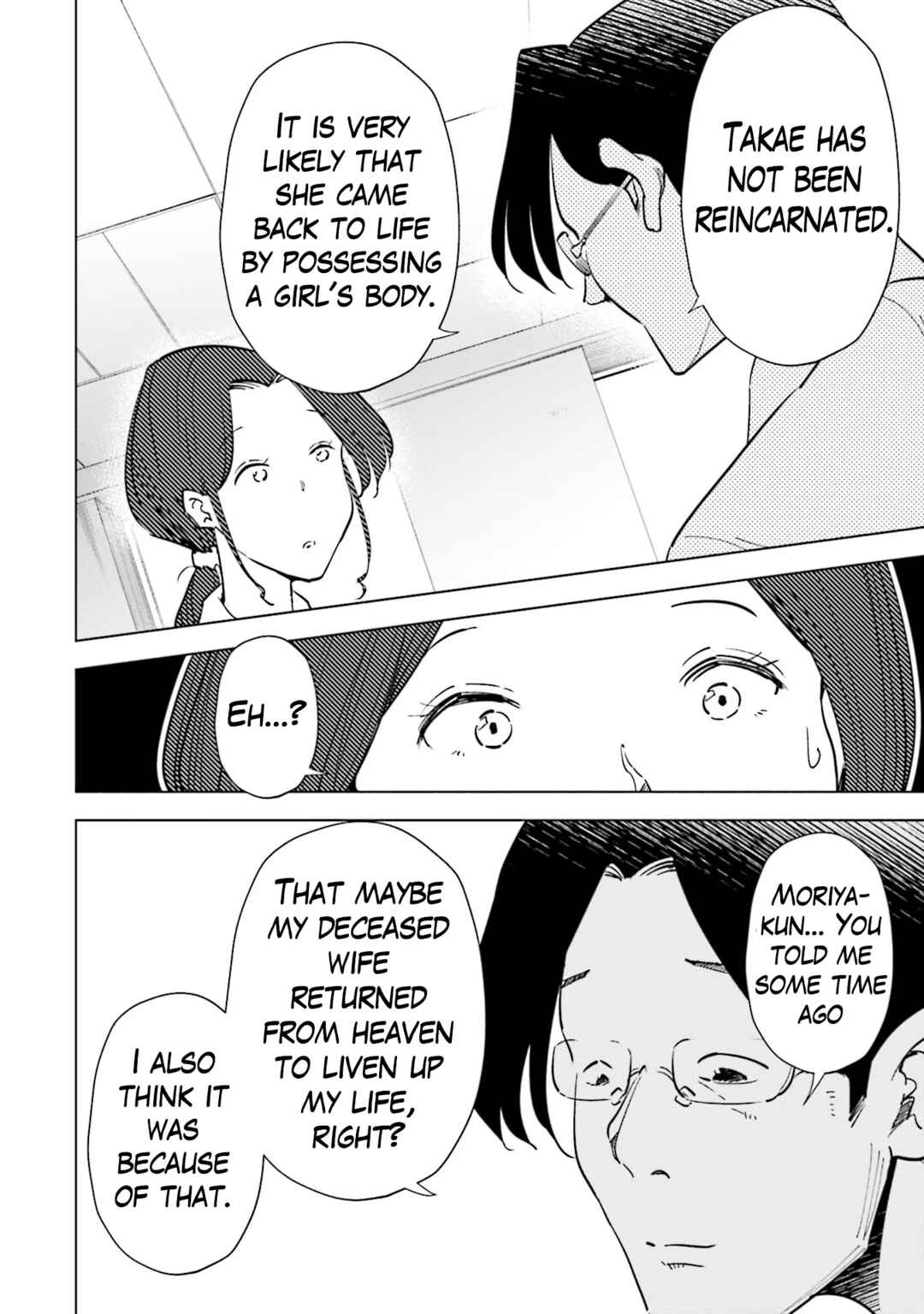 Page 17 Chapter 95 Tsuma, Shougakusei ni Naru.