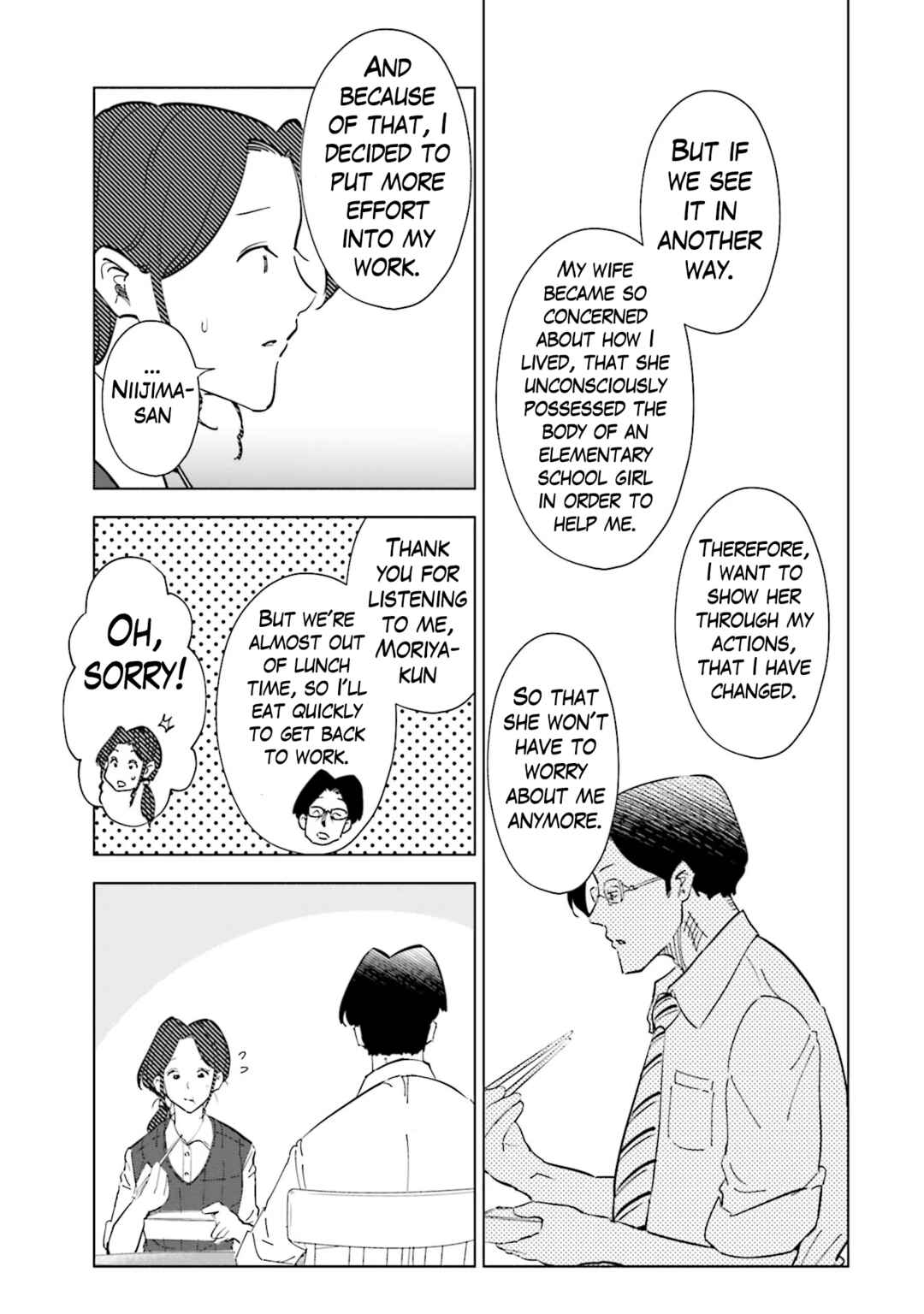 Page 18 Chapter 95 Tsuma, Shougakusei ni Naru.