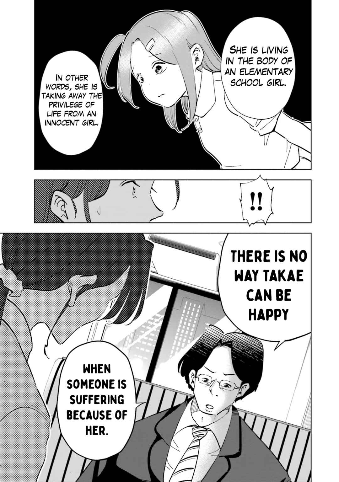 Page 24 Chapter 95 Tsuma, Shougakusei ni Naru.