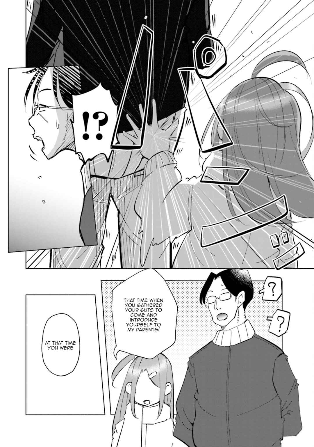 Page 19 Chapter 50 Tsuma, Shougakusei ni Naru.