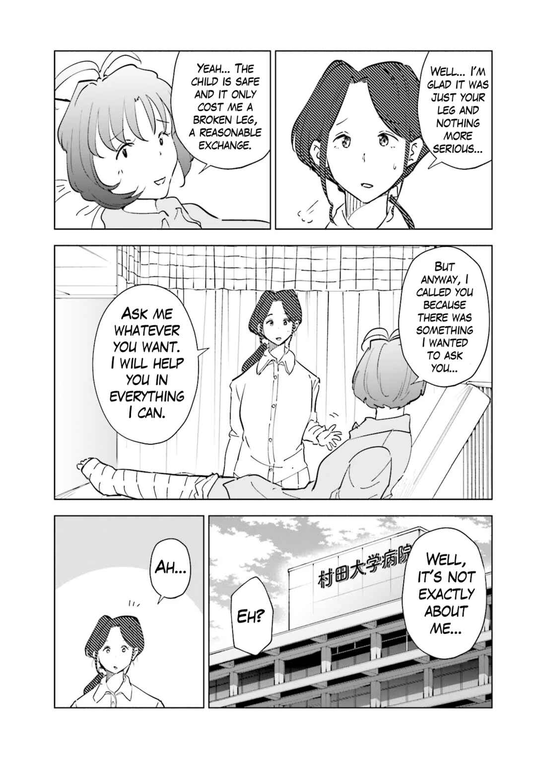 Page 8 Chapter 96 Tsuma, Shougakusei ni Naru.