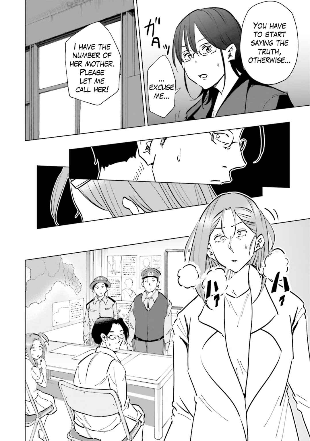 Page 12 Chapter 73 Tsuma, Shougakusei ni Naru.