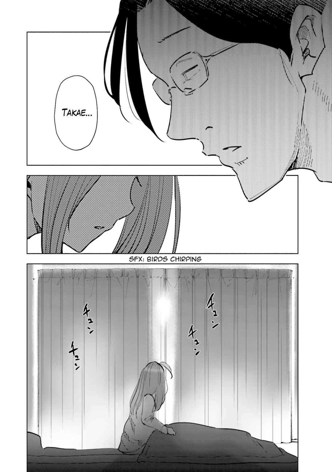 Page 23 Chapter 73 Tsuma, Shougakusei ni Naru.