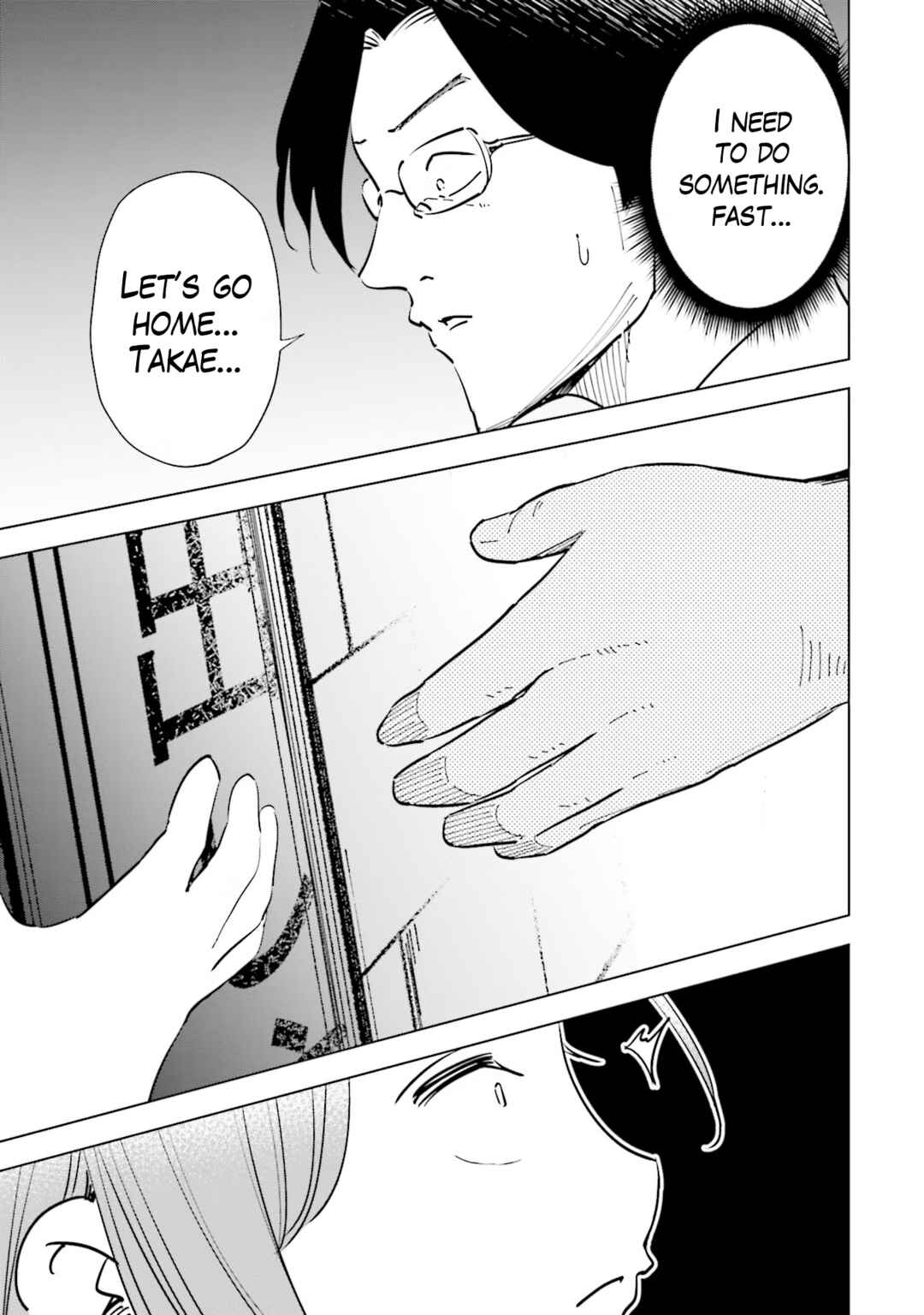 Page 7 Chapter 73 Tsuma, Shougakusei ni Naru.