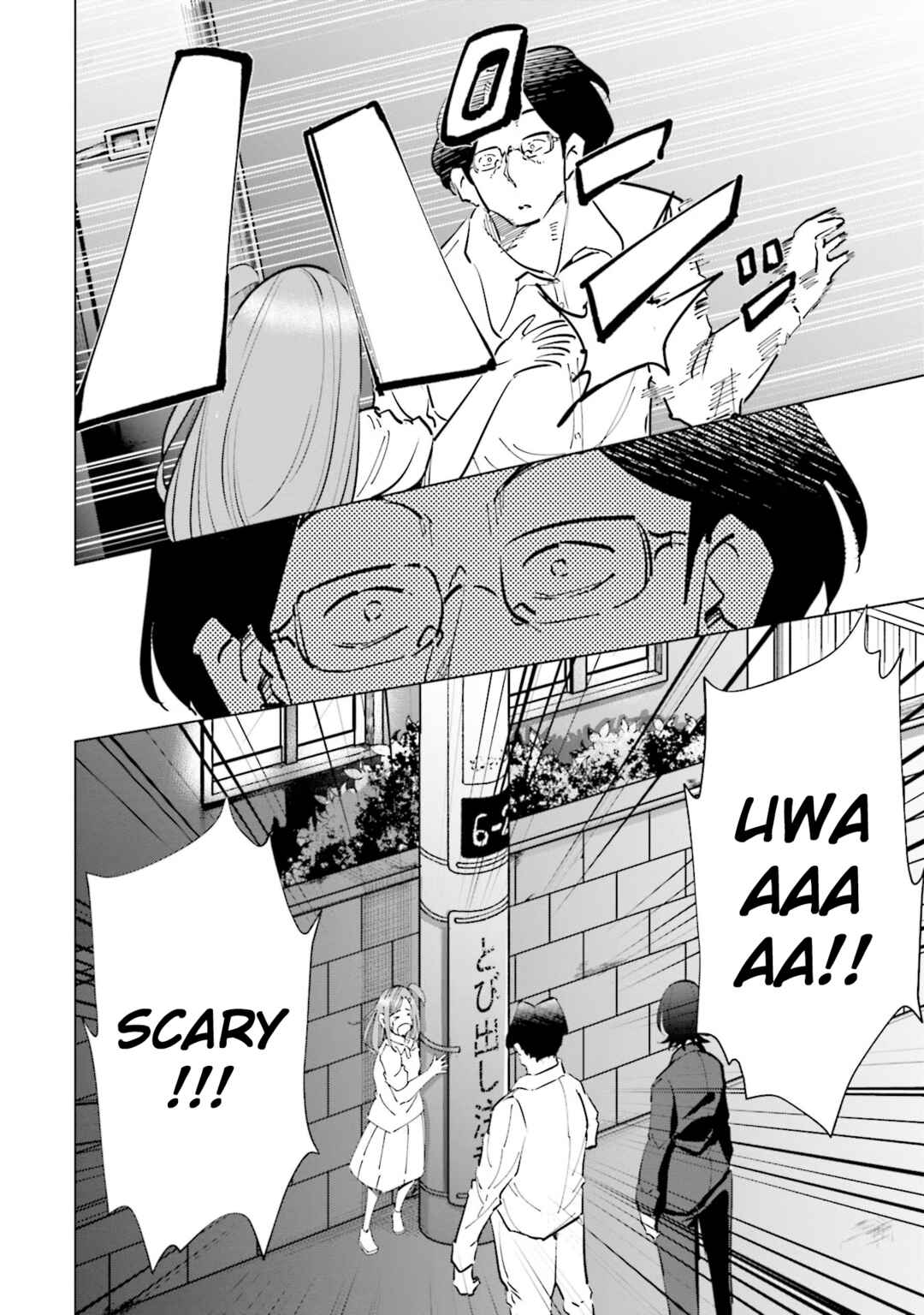 Page 8 Chapter 73 Tsuma, Shougakusei ni Naru.