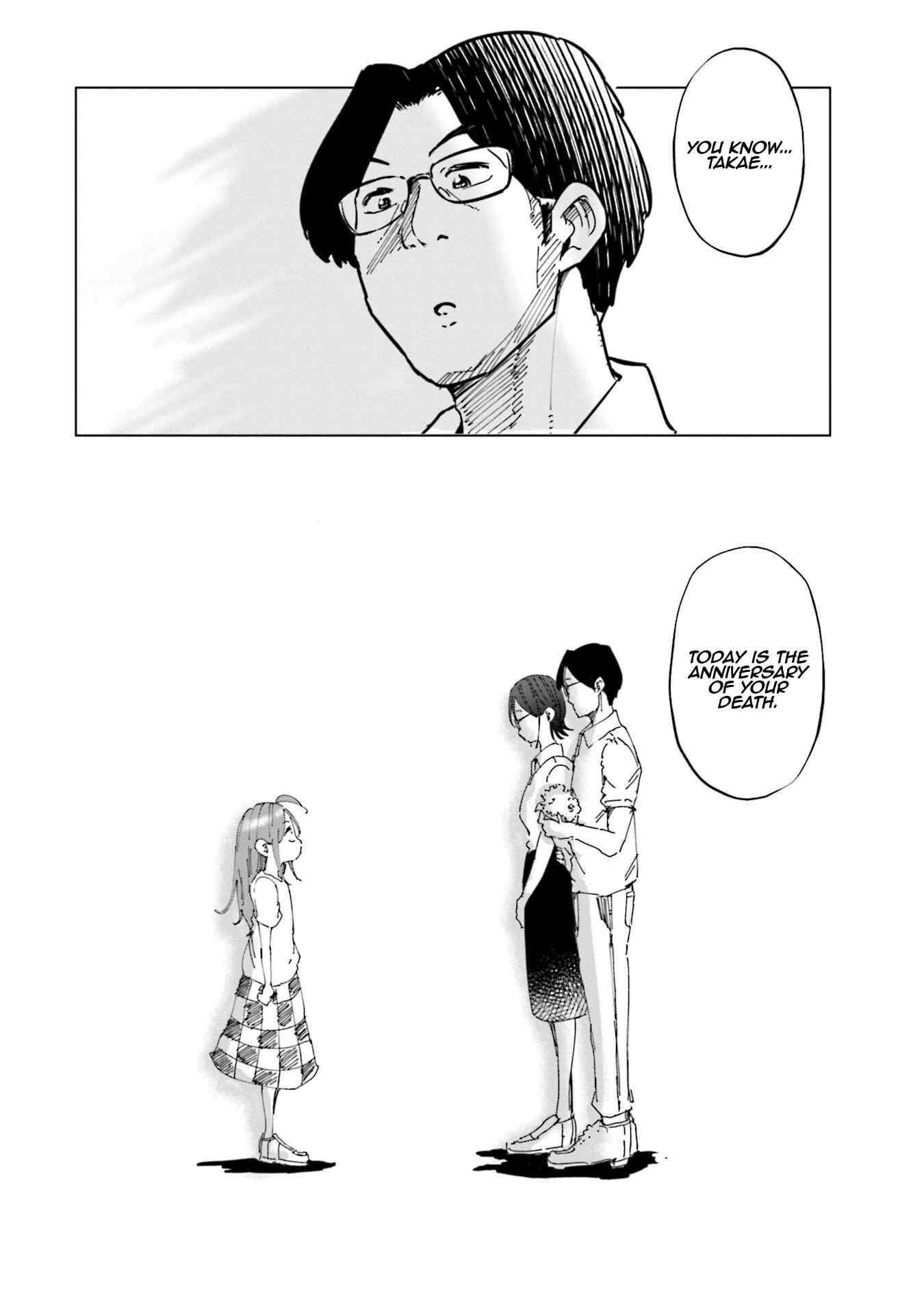 Page 21 Chapter 25 Tsuma, Shougakusei ni Naru.