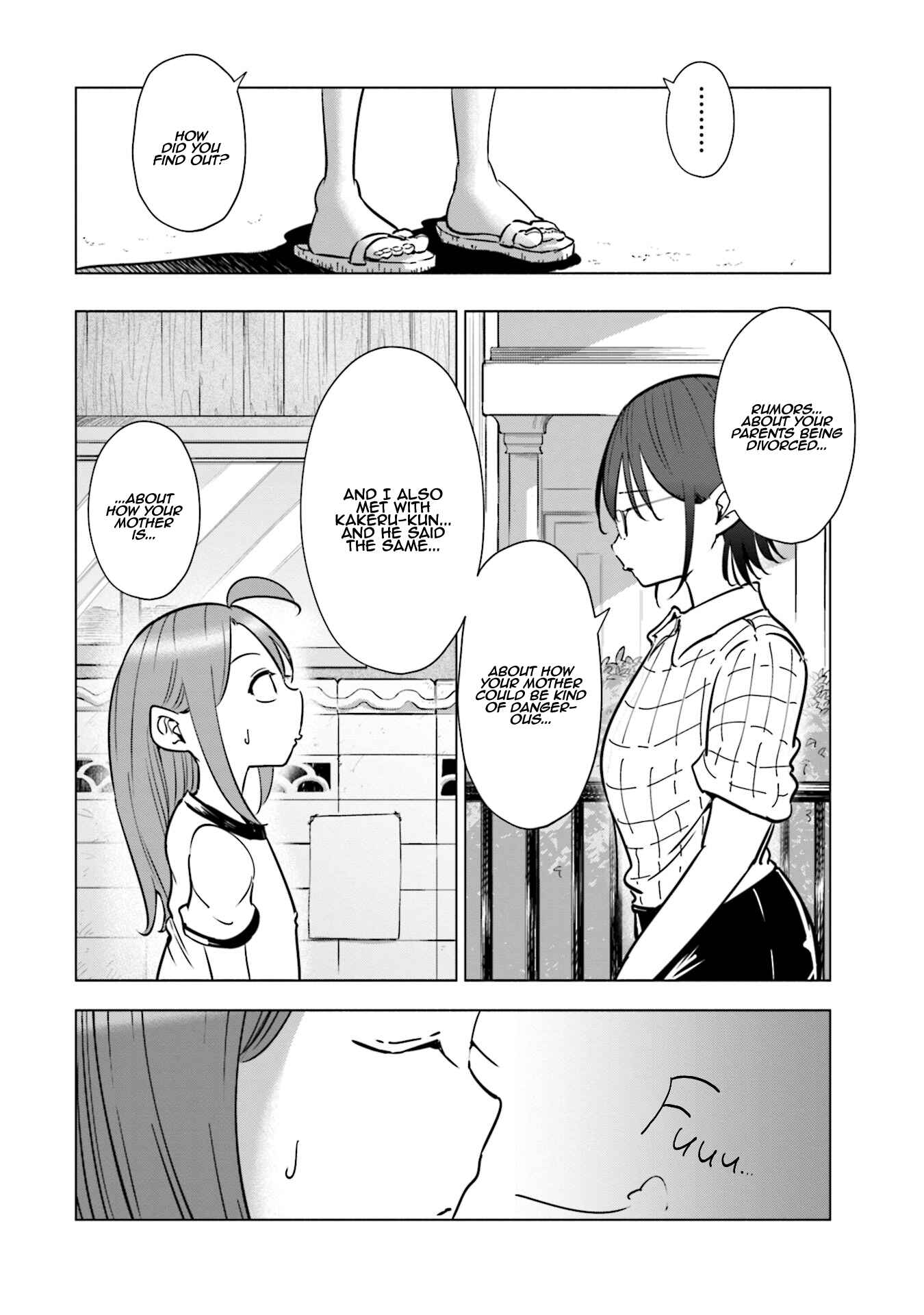 Page 3 Chapter 25 Tsuma, Shougakusei ni Naru.
