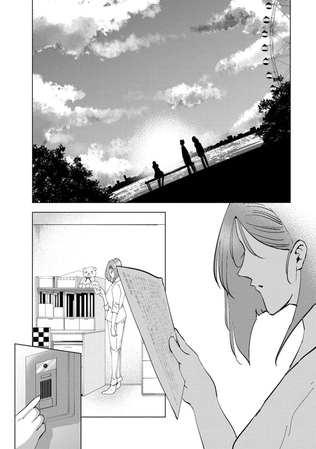 Page 13 Chapter 109 Tsuma, Shougakusei ni Naru.
