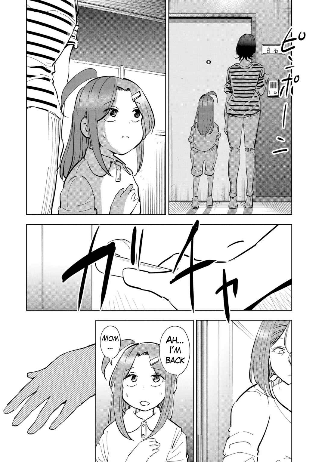 Page 14 Chapter 109 Tsuma, Shougakusei ni Naru.
