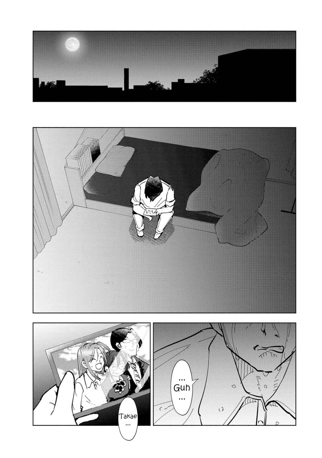 Page 19 Chapter 109 Tsuma, Shougakusei ni Naru.