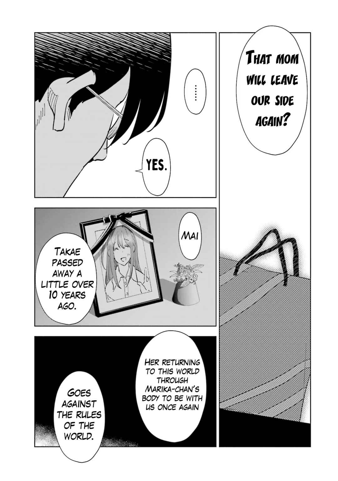 Page 11 Chapter 104 Tsuma, Shougakusei ni Naru.