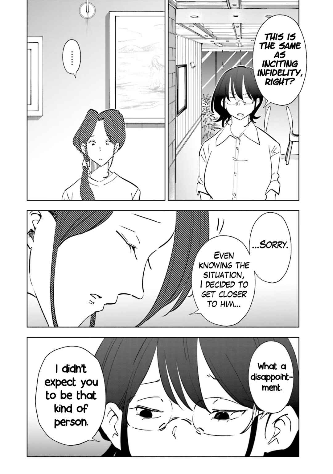 Page 14 Chapter 104 Tsuma, Shougakusei ni Naru.