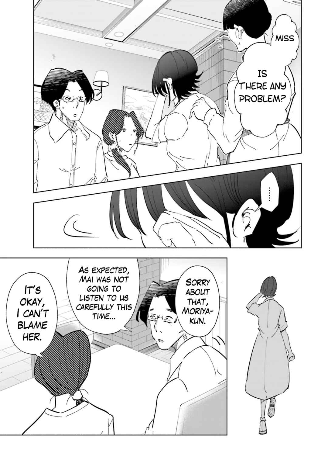 Page 17 Chapter 104 Tsuma, Shougakusei ni Naru.