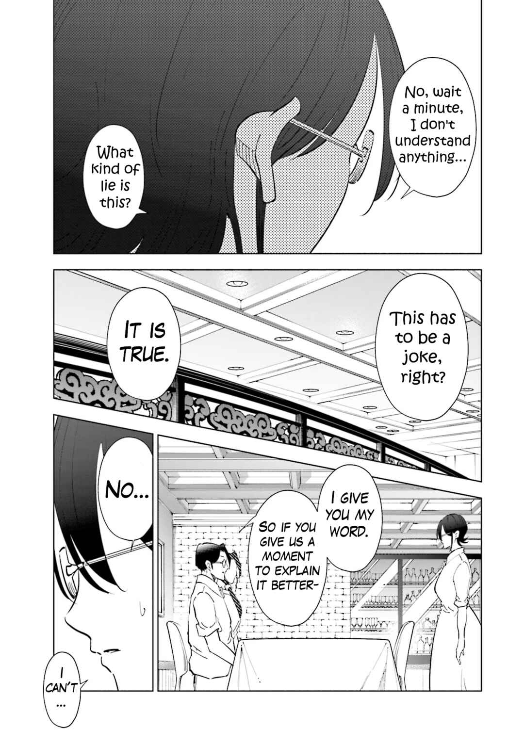 Page 5 Chapter 104 Tsuma, Shougakusei ni Naru.