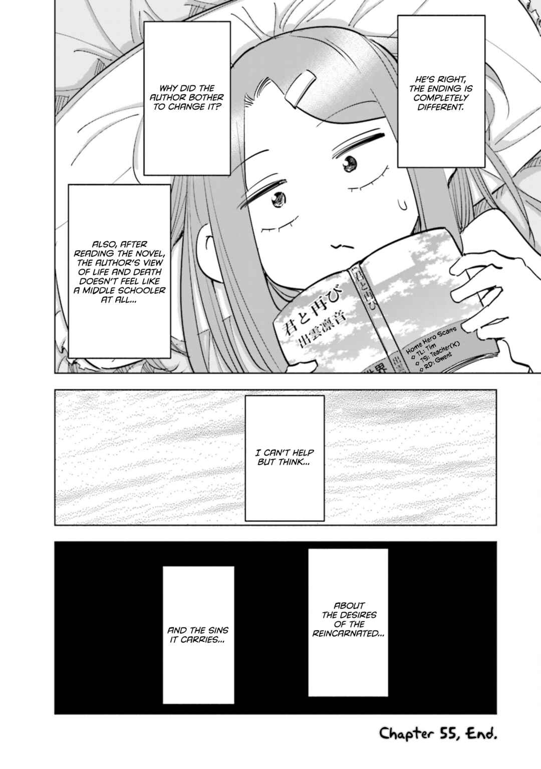 Page 21 Chapter 55 Tsuma, Shougakusei ni Naru.