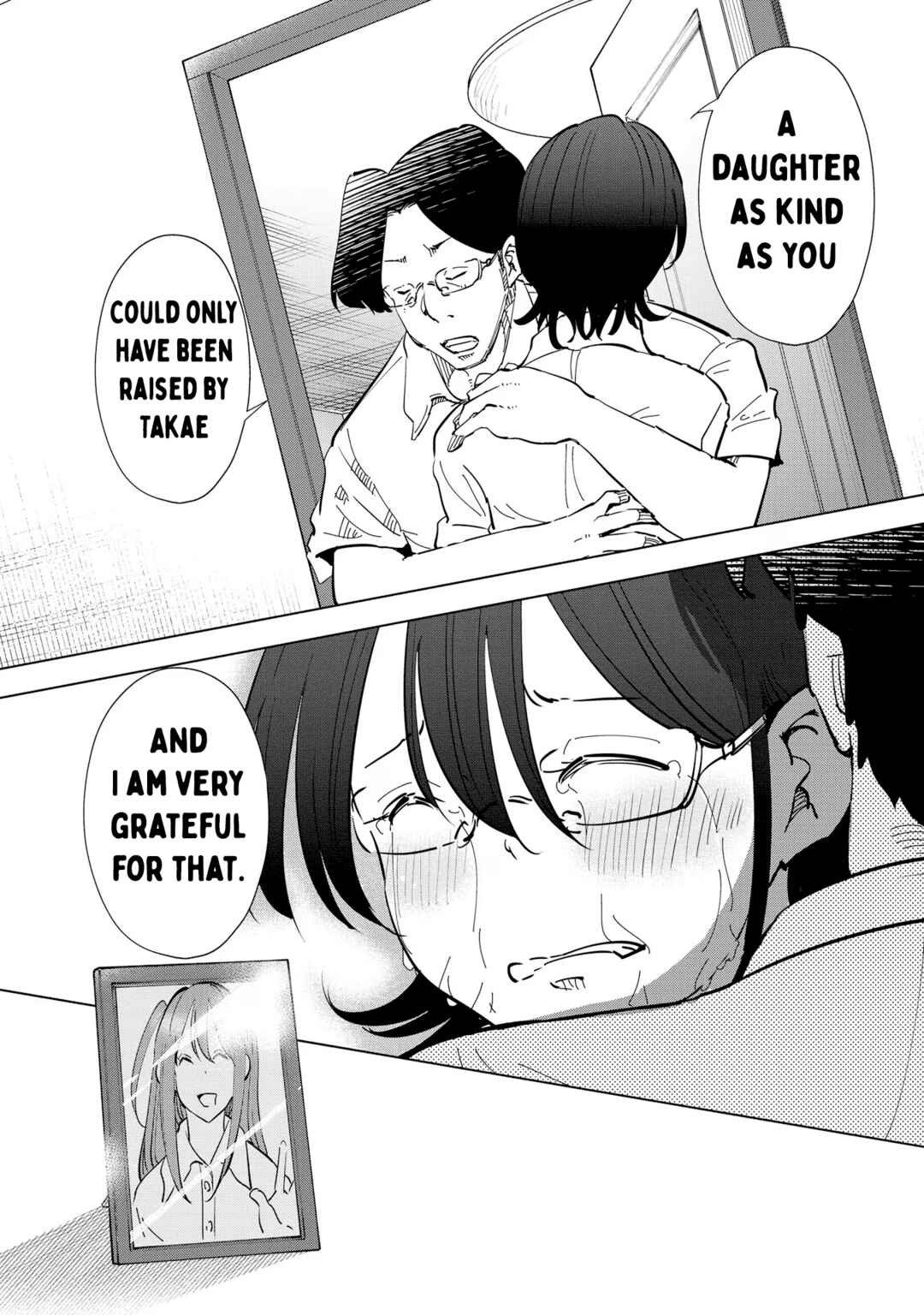 Page 20 Chapter 107 Tsuma, Shougakusei ni Naru.